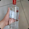 五糧液股份 綿柔尖莊131(光瓶) 老款大光 濃香型白酒糧食酒 50度 500mL 2瓶 /兩瓶 曬單實(shí)拍圖