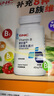 GNC健安喜B族維生素片60片*2瓶復合VB葉酸煙酰胺花少同款 曬單實(shí)拍圖