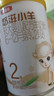 伊利金領(lǐng)冠悠滋小羊【100%鮮羊乳好吸收】2段6-12月130g新老包裝隨機 曬單實(shí)拍圖