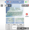 水星家紡冰絲涼席可機洗涼席宿舍冰絲席子1.2米x1.9米軟涼席可折疊兩件套 曬單實(shí)拍圖