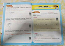 作業(yè)幫小學(xué)數學(xué)畫(huà)圖法小學(xué)數學(xué)速算萬(wàn)能公式18種畫(huà)圖方法3步學(xué)會(huì )畫(huà)圖法61道母題精講一題會(huì )百題通 【3本】畫(huà)圖法+速算萬(wàn)能公式+幾何36模型 曬單實(shí)拍圖