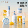 十月結晶嬰兒沐浴露洗發(fā)水二合一新生兒沐浴露嬰兒洗護二合一新生兒洗護 【新生兒洗護禮盒】金盞花6件套 曬單實(shí)拍圖