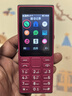 諾基亞（NOKIA）108 4G 移動(dòng)聯(lián)通電信廣電全網(wǎng)通 2.4英寸雙卡雙待 直板按鍵學(xué)生老人老年人功能機備用手機 粉色 曬單實(shí)拍圖