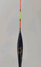 川澤短漂淺水漂高靈敏醒目加粗魚(yú)漂輕口滑口底釣鯽魚(yú)漂NI01-3號粗尾 曬單實(shí)拍圖