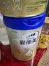 愛(ài)他美（Aptamil）新老國標隨機 卓傲兒童奶粉配方調制乳粉(3-6歲)800g【優(yōu)量DHA】  曬單實(shí)拍圖
