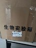 【全網(wǎng)低價(jià)】舜江 初中生物實(shí)驗器材箱 教學(xué)儀器640倍顯微鏡解剖刀片切片稀碘液臨時(shí)裝片制作工具觀(guān)察人體四大組織動(dòng)植物細胞有絲分裂裝片 中考操作版 曬單實(shí)拍圖