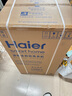 海爾（Haier）波輪洗衣機(jī)小型全自動(dòng)8KG家用XQB80-Z10D0京東自營家電國家補(bǔ)貼以舊換新一級能效宿舍出租房單脫水 曬單實(shí)拍圖