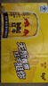 紅牛（RedBull）維生素?；撬犸嬃?250ml*24罐 功能飲料 曬單實(shí)拍圖