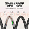 貝爾金（BELKIN）USB4全功能數據線(xiàn) 1.2米兼容雷電3數據線(xiàn) 240W快充 20Gbps大數據傳輸 拓展投屏Type-C線(xiàn) INZ004 曬單實(shí)拍圖