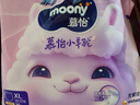 MOONY蘇菲尤妮佳Q薄萌羽慕怡小羊駝拉拉褲XL碼30片(12-17kg)超薄透氣 曬單實(shí)拍圖