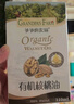 爺爺的農場(chǎng)有機核桃油牛油果油63ml*2瓶 涼拌熱炒禮盒 嬰幼兒寶寶輔食食譜 曬單實(shí)拍圖