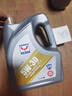 菱車(chē)朗宏光S機油之光宏光S3 榮光新卡發(fā)動(dòng)機機油寶駿730 310機油潤滑油 黃瓶機油4L配1.5L 曬單實(shí)拍圖
