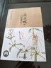 病因賦白話(huà)講記-中醫古籍白話(huà)普及系列 曾培杰 陳創(chuàng  )濤著(zhù) 中國科學(xué)技術(shù)出版社  中醫書(shū)籍9787504675156 曬單實(shí)拍圖