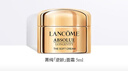 蘭蔻（LANCOME）全新菁純臻顏乳霜 輕盈型5ml 新版逆齡面霜【臨期清倉】 曬單實(shí)拍圖