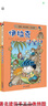 世界尋寶記全43冊（環(huán)球尋寶記+世界文明尋寶記，給孩子打開(kāi)世界的大門(mén)，歷史知識，兒童科普，人文地理百科漫畫(huà)讀物，小學(xué)生課外書(shū)籍 自主閱讀 曬單實(shí)拍圖