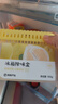 網(wǎng)易嚴選冰箱除味盒8盒 除味劑除臭劑活性炭 食物防串味 曬單實(shí)拍圖