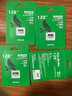 ?？低暎℉IKVISION）128GB TF（MicroSD）內存卡高速存儲卡U3 C10 A1 4K行車(chē)記錄儀/視頻監控攝像頭專(zhuān)用存儲內存卡 曬單實(shí)拍圖