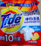汰漬洗衣粉10斤裝凈白去漬大袋批發(fā)非皂粉持久留香深層去污檸檬家庭裝 曬單實(shí)拍圖