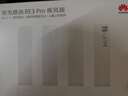 華為路由 BE3 Pro 疾風(fēng)版【Pura 80 適配】WiFi 7+  智能高增益天線(xiàn) 千兆路由器 無(wú)線(xiàn)家用路由器 曬單實(shí)拍圖