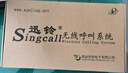 迅鈴迅鈴無(wú)線(xiàn)服務(wù)鈴餐廳茶樓呼叫鈴訊鈴呼叫器飯店房間包廂餐飲呼叫機 迷你呼叫器套裝 1個(gè)主機+15個(gè)呼叫器 曬單實(shí)拍圖