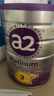 a2奶粉紫白金A2+DHA+乳源OPO幼兒配方奶粉3段(1歲+) 900g【送禮品】 曬單實(shí)拍圖