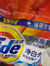 汰漬凈白去漬洗衣粉檸檬清新3.1斤裝 強效去漬 持久留香 除菌除螨 曬單實(shí)拍圖