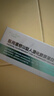 Newliann醫用重組三型人源化膠原蛋白外用人表皮生長(cháng)因子凝膠皮膚疤痕修復 曬單實(shí)拍圖