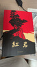 全2冊 紅巖+紅星照耀中國 八年級上冊原著(zhù)正版閱讀名初中語(yǔ)文著(zhù)革命紅色經(jīng)典青少年課外閱讀當代文學(xué)書(shū)籍 曬單實(shí)拍圖