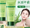 琪瑟蘆薈去角質(zhì)啫喱去死皮深層清潔保濕全身體可用磨砂凝膠膏 蘆薈去角質(zhì)啫喱 100g 2瓶 ’ 曬單實(shí)拍圖