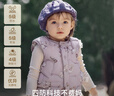 嫚熙（EMXEE）【新品】童裝兒童羽絨馬甲嬰兒保暖坎肩外穿冬季輕薄95鵝絨男女 尋夢(mèng)小天鵝 100 【2-3歲】 曬單實(shí)拍圖