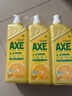 斧頭牌（AXE）檸檬護膚洗潔精1.18kg*3瓶7.08斤家庭裝 可洗果蔬不傷手 曬單實(shí)拍圖
