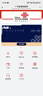中國聯(lián)通聯(lián)通隨享移動(dòng)隨身無(wú)線(xiàn)wifi6路由器免插卡手機電腦車(chē)載學(xué)生寬帶聯(lián)通暢爽用 包年套餐+設備+不限流量不限速+曬單送充電倉 曬單實(shí)拍圖