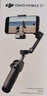大疆 DJI Osmo Mobile 7P 全場(chǎng)景跟拍手機穩定器OM7智能跟拍直播vlog手持自拍桿拍攝神器 曬單實(shí)拍圖