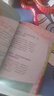 新概念英語(yǔ)青少版2A 學(xué)生用書(shū)（點(diǎn)讀版 附MP3光盤(pán)1張、DVD光盤(pán)1張） 曬單實(shí)拍圖