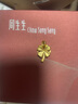 周生生永系列黃金吊墜 足金四葉草掛墜 珠寶金飾 不含素鏈 50779P計(jì)價(jià) 2.82克(含工費(fèi)100元) 曬單實(shí)拍圖