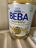 雀巢貝巴雀巢beba至尊超高端嬰兒奶粉6種HMO 雀巢至尊2段 800g 曬單實(shí)拍圖