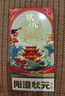 【禮券】陽(yáng)澄狀元大閘蟹禮券8888型公4.5兩母3.5兩4對中秋螃蟹卡券團購禮盒禮品卡湖蟹 曬單實(shí)拍圖
