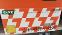 七小七山藥養養小吐司南瓜芝麻味310g寶寶零食0添加兒童早餐 源頭直發(fā) 曬單實(shí)拍圖