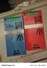 岡本（OKAMOTO）避孕套 情趣組合25片(冰粒粒10+skin純10+激薄5)男女用安全套套 曬單實(shí)拍圖