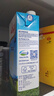 安佳（Anchor）3.6g蛋白質(zhì) 全脂牛奶 250ml*24盒 新西蘭原裝進(jìn)口草飼 曬單實(shí)拍圖