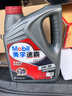 美孚（Mobil）速霸1000 合成汽機油 5W-30 SN PLUS 4L 汽車(chē)保養 曬單實(shí)拍圖
