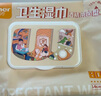 穩健70%-75%酒精消毒濕巾大尺寸15x20cm10片/包*10清潔食品用酒精棉片 曬單實(shí)拍圖