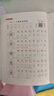 一手好字課課練 二年級上冊語(yǔ)文生字偏旁筆畫(huà)寫(xiě)字正楷描紅臨摹每日一練 小學(xué)2年級人教版課本同步練字帖 曬單實(shí)拍圖