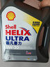 殼牌（Shell）全合成機油超凡喜力0W-20 API SP/C5級 4L灰殼汽車(chē)保養香港進(jìn)口 曬單實(shí)拍圖