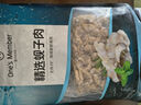 1號會(huì )員店精選蜆子肉蛤蜊肉 2斤 去殼去沙花甲肉 生鮮 曬單實(shí)拍圖
