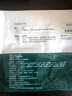 七鮮 全麥豆沙包500g（內含10個(gè)） 曬單實(shí)拍圖