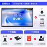 創(chuàng)維（Skyworth）65英寸會議平板一體機(jī)會議顯示器電子白板教學(xué)辦公會議大屏觸摸觸控屏/MT6511+投屏器+支架 曬單實(shí)拍圖