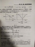 錢(qián)學(xué)森系統科學(xué)思想研究+工程控制論+創(chuàng  )建系統學(xué)+論系統工程全4冊 工程控制論 曬單實(shí)拍圖