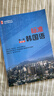 正版圖書(shū) 標準韓國語(yǔ)1 第一冊 第7版七版 新標準韓國語(yǔ)初級教程 安炳浩韓國語(yǔ)教材 韓語(yǔ)教材書(shū)零基礎自學(xué)入門(mén)  北京大學(xué)出版社 湖北新華書(shū)店旗艦店 曬單實(shí)拍圖