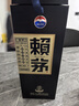 賴茅 端曲2.0 醬香型白酒 53度 500ml 單瓶裝 曬單實拍圖